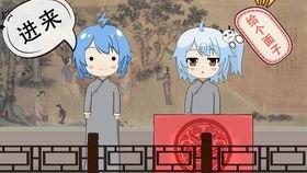 洪荒爆料沙雕动漫视频,沙雕动漫视频笑料横生，网友直呼“笑到肚子疼”！