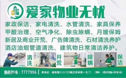 河源先生爆料案件最新